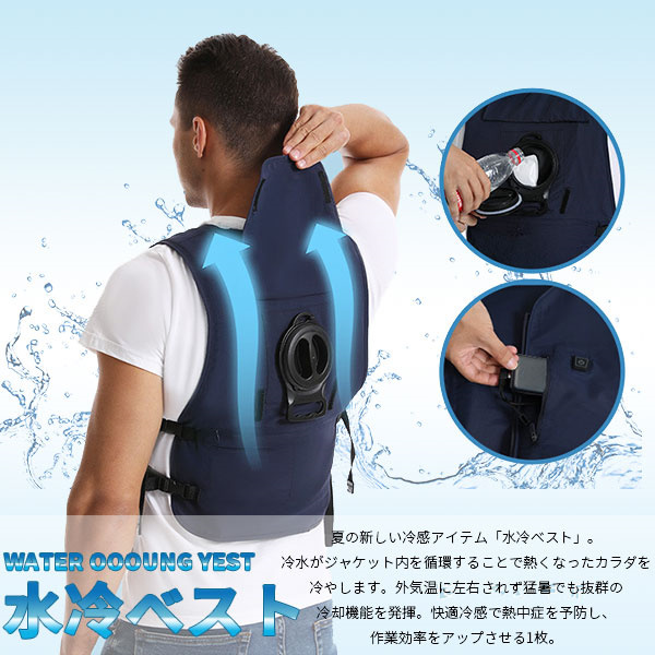 ポイント超超祭 水冷服 ジーベック 水冷服ベスト 水冷ベスト 保冷剤 