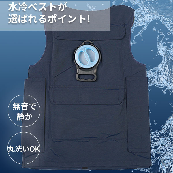 水冷ベスト ジーベック 空調ベスト クールベスト ひんやりグッズ 作業服 作業着 ジーベッ アイスベスト 瞬間冷却 暑さ対策 効果長持ち 空調服 水冷ベスト ジーベック 空調ベスト クールベスト ひんやりグッズ 作業
