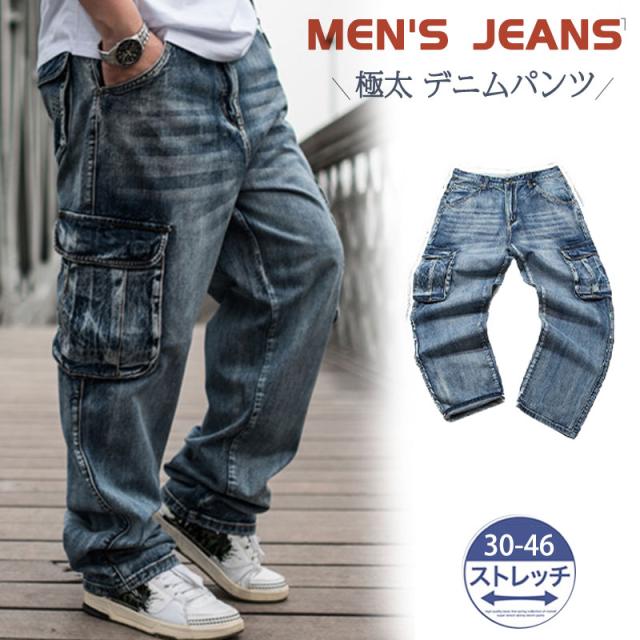 ポイント超超祭 極太 デニムパンツ メンズ ジーンズ ルーズフィット B系 ヒップホップ ワイド ストリート系 HIPHOP バギーパンツ 大きいサイズ おしゃれ
