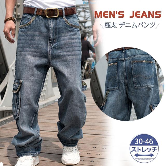 ポイント超超祭 極太 デニムパンツ メンズ ジーンズ ルーズフィット B系 ヒップホップ ストリート デザイン HIPHOP バギーパンツ 大きいサイズ ゆったり 父の日
