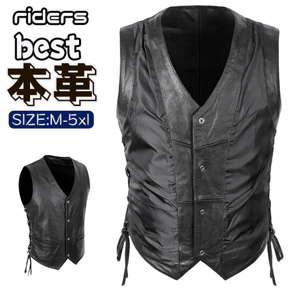ライダースベスト メンズ 本革 皮ベスト レザー ジレ ホーンワークス 防寒防水 チョッキ ライダースジャケット 秋 レザージャケット バイク