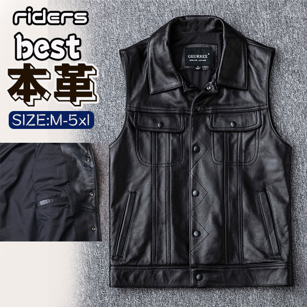 ポイント超超祭 【クーポン利用で最大10％オフ中】ライダースベスト メンズ 本革 皮ベスト レザー ジレ 大きいサイズ 防寒防水 チョッキ ライダースジャケット 秋 レザージャケット フォーマル