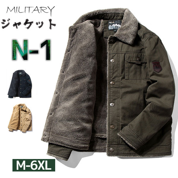 N-1 デッキジャケット メンズ ミリタリー N1 U.S.NAVY 米海軍 米軍 ボアジャケット 裏ボア 防寒 ブルゾン おしゃれ お兄系 冬 秋 agesugi_sfaの通販は 5,315円
