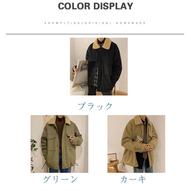 ポイント超超祭 N-1 モッズコート メンズ ミリタリー ボアジャケット アウター 米軍 ファー 裏ボア ブルゾン 裏フリース ゆったり 防寒 おしゃれ お兄系_1