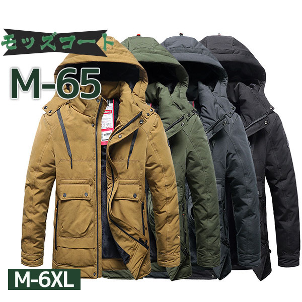 モッズコート ミリタリー メンズ ロングコート ボア 中綿コート フード付き アウター 裏起毛 裏ボア ブルゾン 裏フリース 防寒 ゆったり 通勤