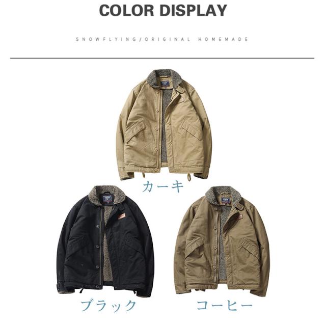 クーポン N-1 デッキジャケット メンズ ミリタリー N1 U.S.NAVY 米海軍 米軍 コーデュロイ 裏ボア 防寒 アウター ジャンパー ブルゾン お兄系