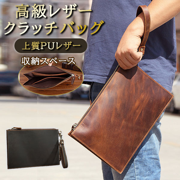 クラッチバッグ メンズ 小さめ バッグ PU かばん 鞄 ストラップ クラッチバッグ メンズ 小さめ バッグ PU かばん 鞄 ストラップ