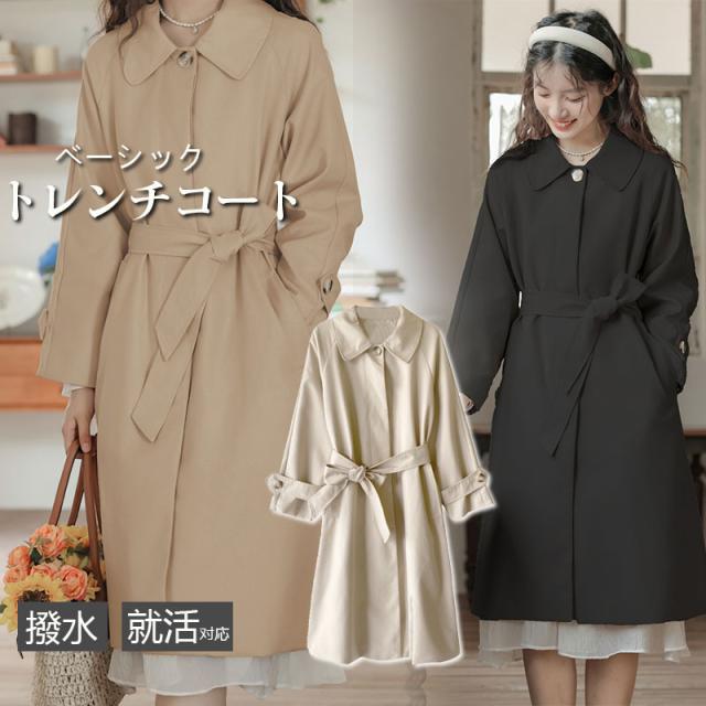 トレンチコート スプリングコート レディース 春 ロングコート 羽織り トレンチ アウター コート ロング丈 デザイン ゆったり きれいめ