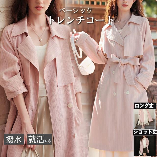 トレンチコート レディース スプリングコート 春アウター 春コート ジャケット ゆったり ロング丈 羽織 冬 春秋 カジュアル 卒業式 服 母 通勤