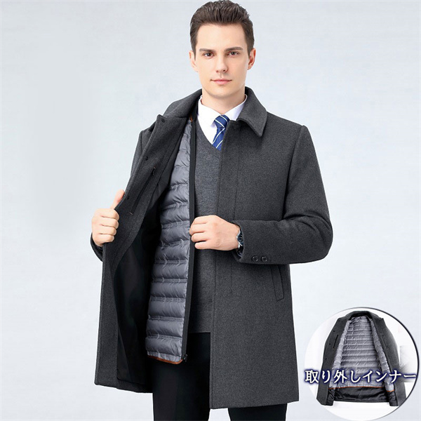 ポイント超超祭利用可 チェスターコート メンズ ウール ダブルフェイス ロングコート アウター ジャケット トレンチコート 無地 ビジネス取り外しインナー 大きいサイズ ポイント超超祭利用可 チェスターコート メンズ ウール ダブルフェイス