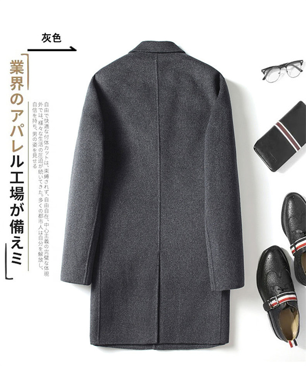 ポイント超超祭利用可 チェスターコート メンズ ビジネスコート 通勤