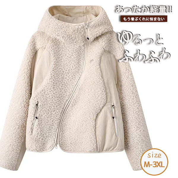 ブルゾン ボア レディース アウター ジャケット ボアジャケット ボアブルゾン 長袖 異素材 オーバーサイズ ジャンパー 羽織り ミリタリージャケット
