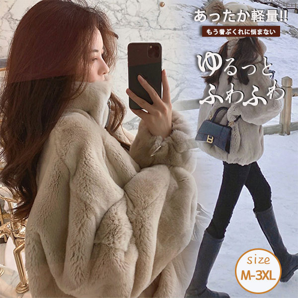 ボアコート ファーコート ムートンコート ボア アウター レディース フェイクムートン 大きいサイズ 防寒 カジュアル フード付き 羽織り ふわふわ
