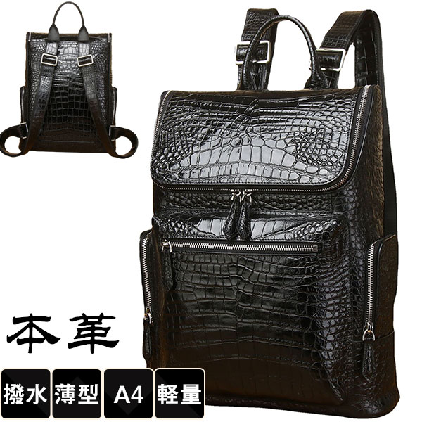 リュック メンズ ビジネスリュック 本革 防水 3WAY 軽量 リュックサック 通勤 通学 ビジネス バックパック スリム パソコン PC 父の日