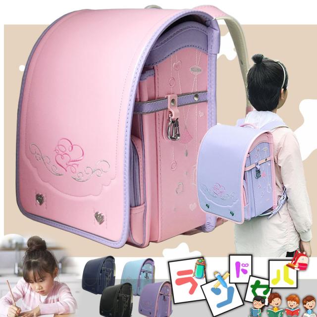 ランドセル 筆箱 小学生 入学 男の子 女の子 大容量 軽量 バッグ リュックサック 可愛い 鞄 減圧 プレゼント 防災 カラフル 通学 多機能