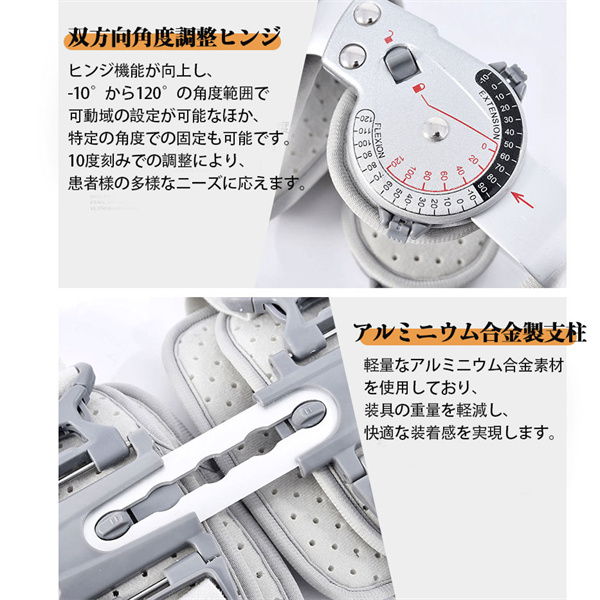 膝サポーター スプリング式 膝蓋骨サポート固定器【最新モデル】調節式 高強度アルミニウム合金 膝ブレース 支具 護膝 1枚 托具 支架 膝の保護_6