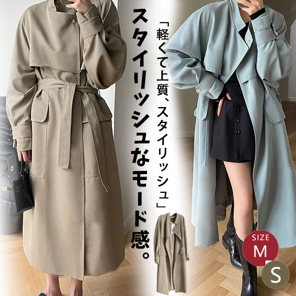 ポイント超超祭利用可 トレンチコート アウター レディース 秋 ブルゾン ロングコート 大きいサイズ ゆったり ミリタリー コード おしゃれ 羽織 50代 41代