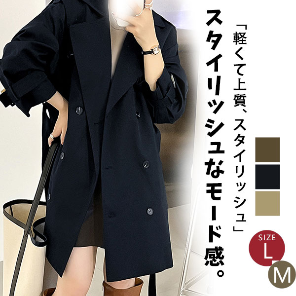ポイント超超祭利用可 トレンチコート アウター レディース 秋 ブルゾン ロングコート 大きいサイズ ゆったり ミリタリー コード おしゃれ 羽織 50代 43代