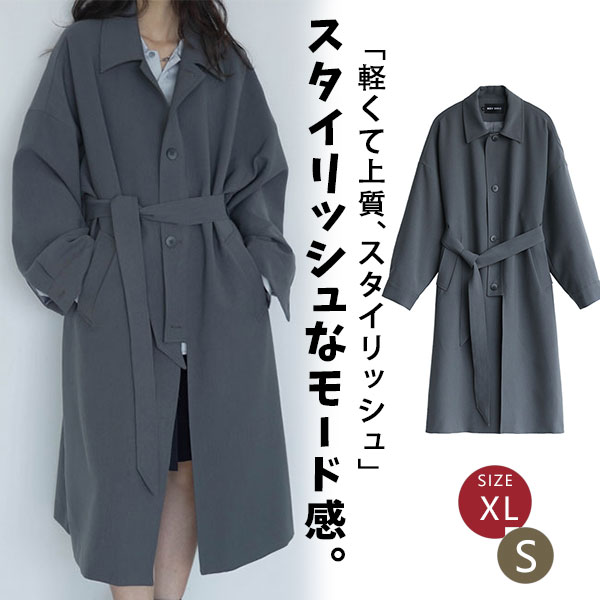 トレンチコート アウター レディース 秋 ブルゾン ロングコート 大きいサイズ ゆったり ミリタリー コード おしゃれ 羽織 50代 47代