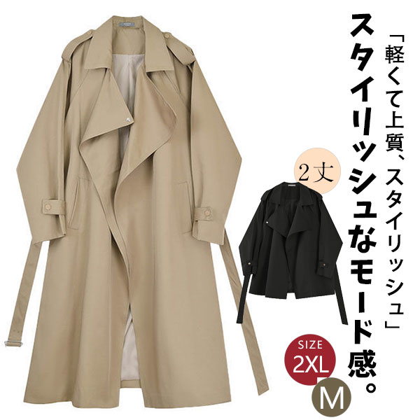 ポイント超超祭利用可 アウター レディース 秋 ブルゾン トレンチコート マウンテンパーカー 大きいサイズ ゆったり ミリタリー 防寒 ドローコード おしゃれ ポイント超超祭利用可 アウター レディース 秋 ブルゾン トレンチ