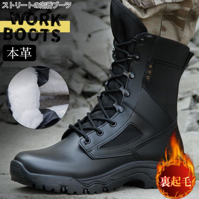 ポイント超超祭 爆売中 ワークブーツ メンズ ブーツ 本革 ロングブーツ ミリタリーブーツ ライディングブーツ ライダースブーツ エンジニア バイクブーツ メンズ靴