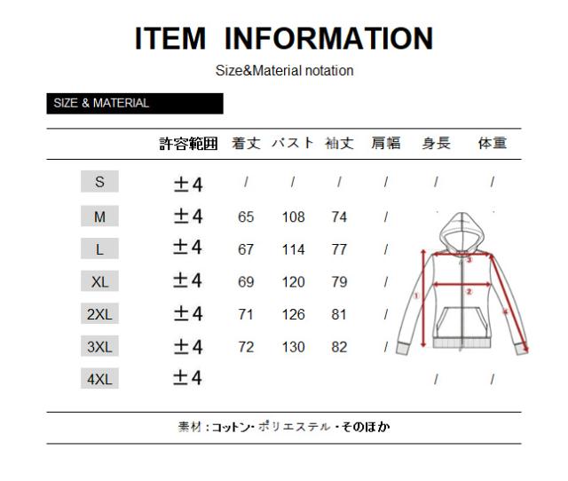 爆売中 スカジャン メンズ 40代 スカジャン ジャンバー ライオンキング