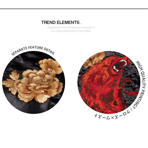 爆売中 スカジャン メンズ 40代 スカジャン ジャンバー ライオンキング