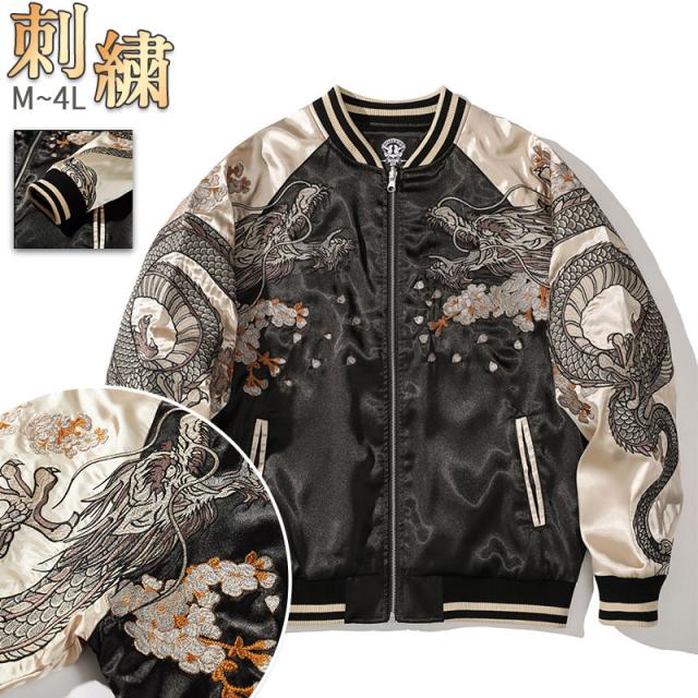 ポイント超超祭 スカジャン メンズ 大きいサイズ ジャンバー 和柄 朧 おぼろ 横須賀風 刺繍 プリント サテン MA-1 ブルゾン オリーブ ジャケット 野球服