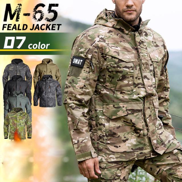 ポイント超超祭 爆売中 ジャケット メンズ 大きめ m65フィールドジャケット M-65 ミリタリージャケット アウター 迷彩 防寒 モッズコート 軍服 防寒 秋冬