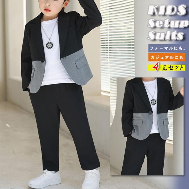子供 スーツ キッズ フォーマル 4点セット 切り替え 入学式 男の子 ゆったりサイズ 小学生 卒園式 子供服 フォーマル フォーマル セットスーツ