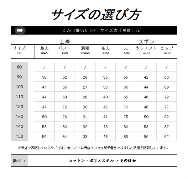子供 スーツ キッズ フォーマル 4点セット 切り替え 入学式 男の子 ゆったりサイズ 小学生 卒園式 子供服 フォーマル フォーマル セットスーツ