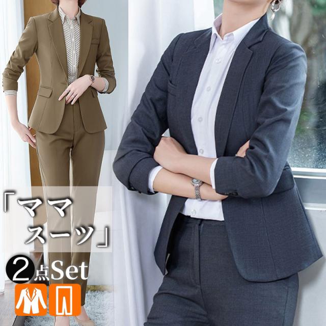パンツスーツ セレモニースーツパンツスーツ フォーマル レディース 着痩せ セットアップスーツ きれいめ おしゃれ 30代 40代 50代