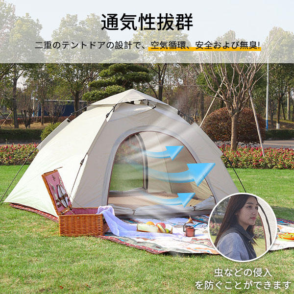 ポイント超超祭 ワンタッチテント テント ドーム型 2人用 3人用 uv加工 防災グッズ おしゃれ 軽量 公園 キャンプ アウトドア レジャー ビーチ 海 送料無料 ポイント超超祭 ワンタッチテント テント ドーム型 2人用 3人用 uv加工