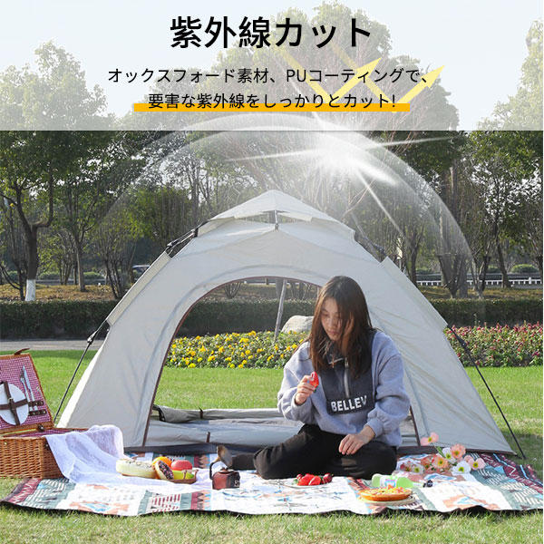 ポイント超超祭 ワンタッチテント テント ドーム型 2人用 3人用 uv加工
