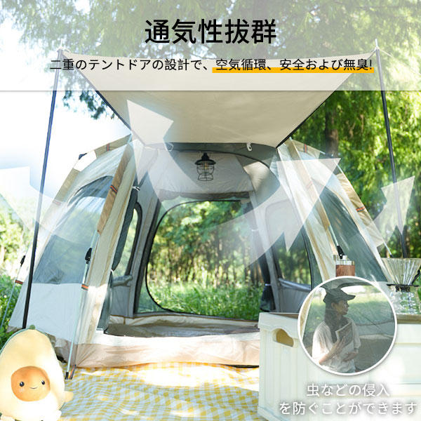 テント ワンタッチ 3~4人用 メッシュ付 ワンタッチテント Amazon | ワンタッチテント 4面メッシュ窓設計 3-4人用/4-8人用