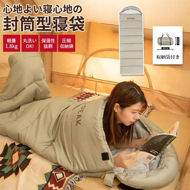 シュラフ コンパクト 寝袋 シュラフ 封筒型 冬用 暖かい キャンプ 軽量 アウトドア カモフラ 簡易防水加工済 車中泊 災害用 シュラフマット agesugi_sspの通販は