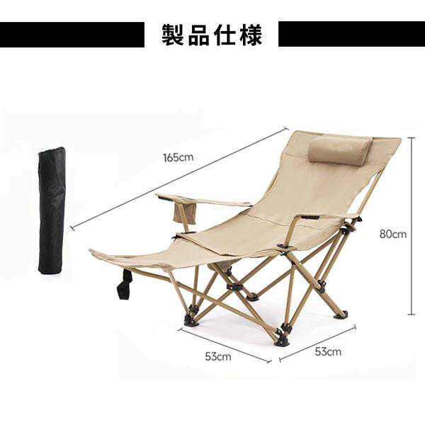 ポイント超超祭 アウトドアチェア 折りたたみ 大型 ローチェア