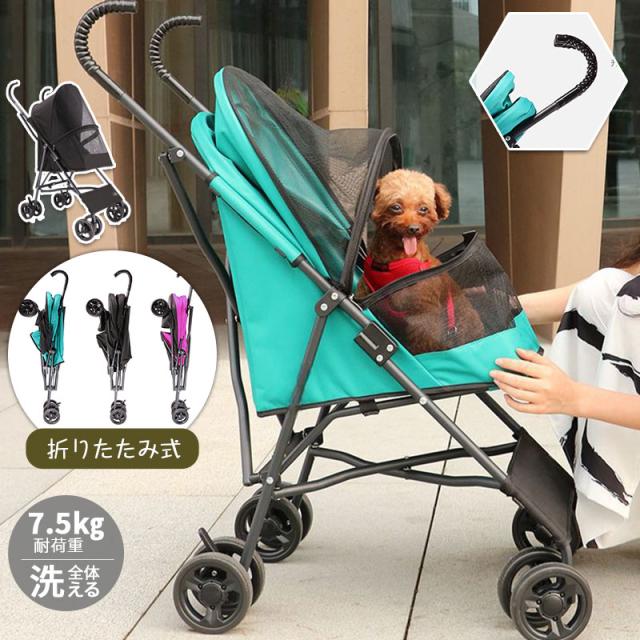 ポイント超超祭 ペットカート 小型犬 猫 4輪 ペット用 バギー キャリー ワゴン ストッパー付き 折りたたみ 収納 クッション リード コンパクト 散歩 お出かけ