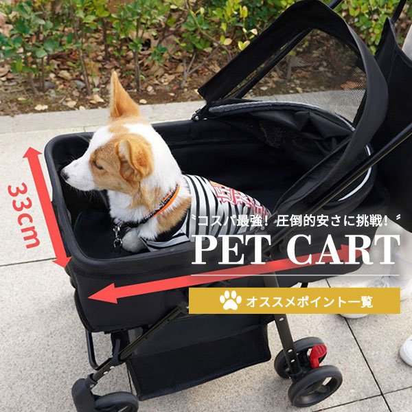 ペットカート分離型 取り外し可 通気性抜群 収納カゴ付き 軽量 4輪 猫 折りたたみ ストッパー付き 猫 折り畳み 介護用 お出かけ 中型犬 小型犬_1