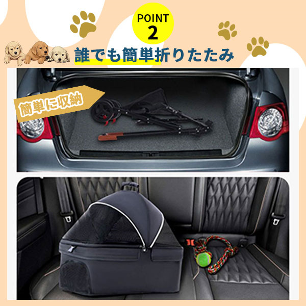 ペットカート分離型 取り外し可 通気性抜群 収納カゴ付き 軽量 4輪 猫 折りたたみ ストッパー付き 猫 折り畳み 介護用 お出かけ 中型犬 小型犬_4