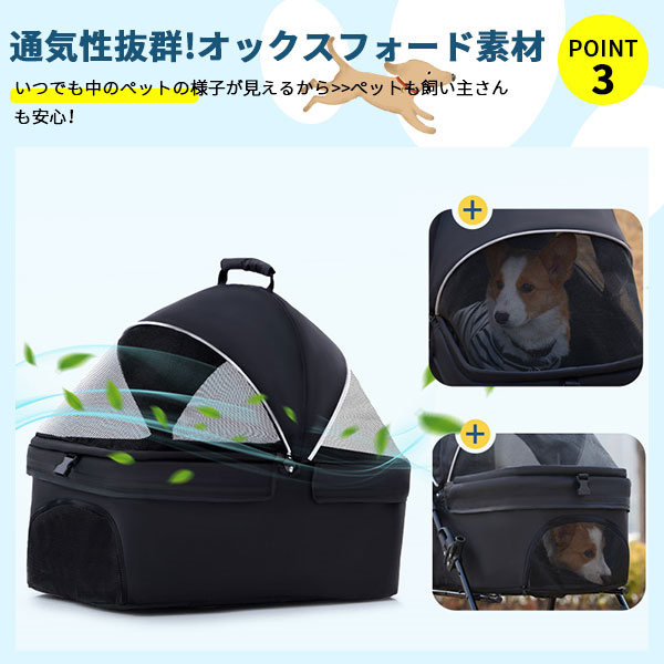 ペットカート分離型 取り外し可 通気性抜群 収納カゴ付き 軽量 4輪 猫 折りたたみ ストッパー付き 猫 折り畳み 介護用 お出かけ 中型犬 小型犬_5