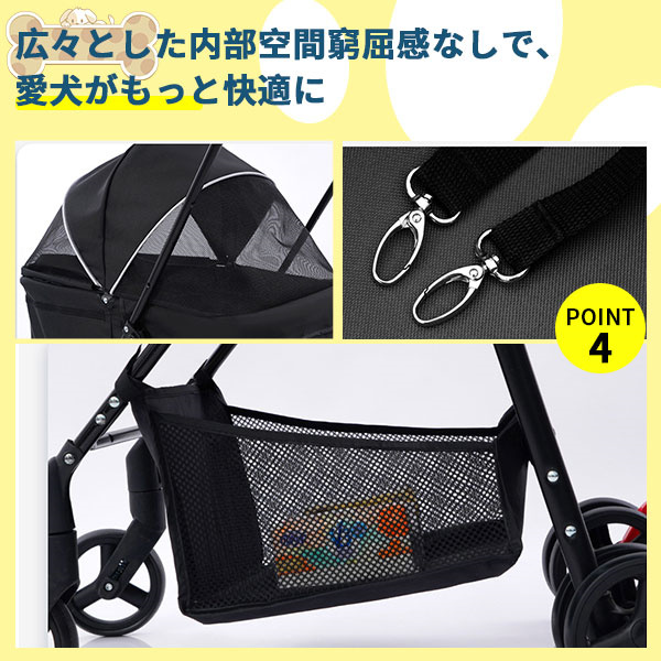 ペットカート分離型 取り外し可 通気性抜群 収納カゴ付き 軽量 4輪 猫 折りたたみ ストッパー付き 猫 折り畳み 介護用 お出かけ 中型犬 小型犬_6