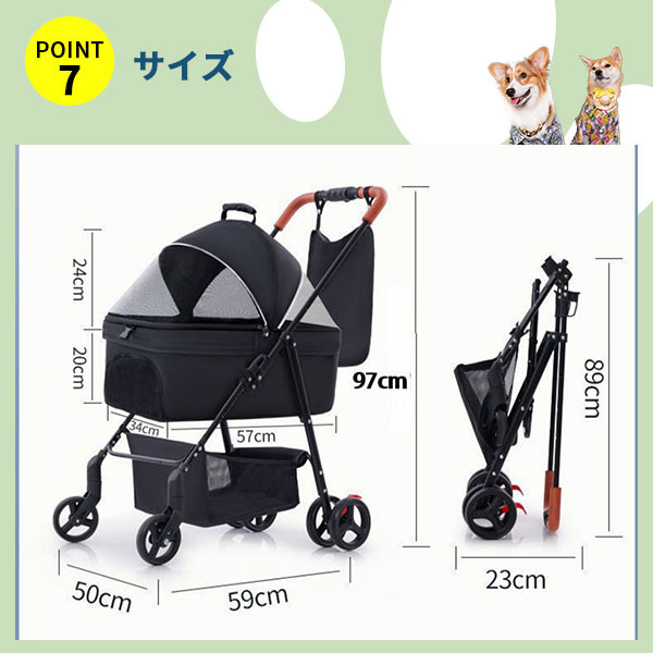 ペットカート分離型 取り外し可 通気性抜群 収納カゴ付き 軽量 4輪 猫 折りたたみ ストッパー付き 猫 折り畳み 介護用 お出かけ 中型犬 小型犬_9