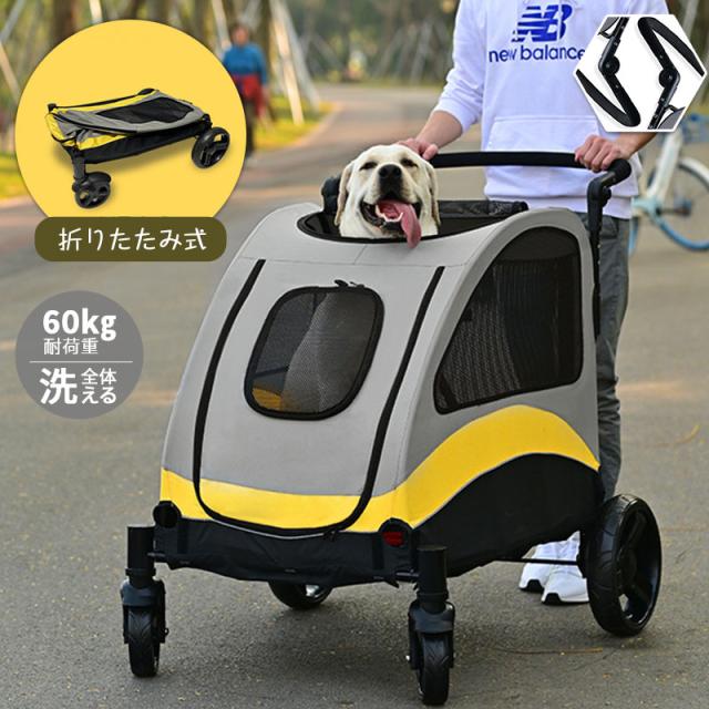 GEX ジェックス わんわんカート 多頭用 DXplus-N デニム柄×ベージュ 犬