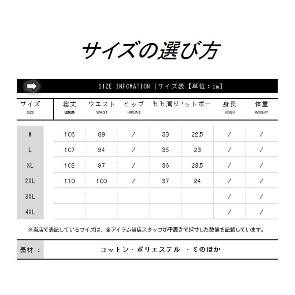 爆売中 サロペット メンズ オーバーオール 裾つなぎ ワークパンツ オールインワン ワークパンツ 作業服 おしゃれ お洒落 かっこいい 春夏秋_1