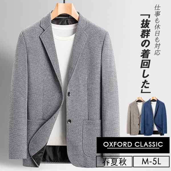 テーラードジャケット メンズ ストレッチ カットテーラード シングル ジャケット カジュア 長袖 無地 メンズジャケット スウェット スリム 春 秋 agesugi_sfaの通販は 5,229円