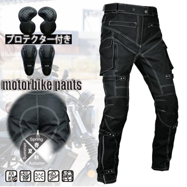 バイクパンツ メンズ デニムパンツ バイクズボン プロテクター付き バイクジーンズ バイク用デニムパンツ バイク用 冬用 防風防寒保温 耐磨