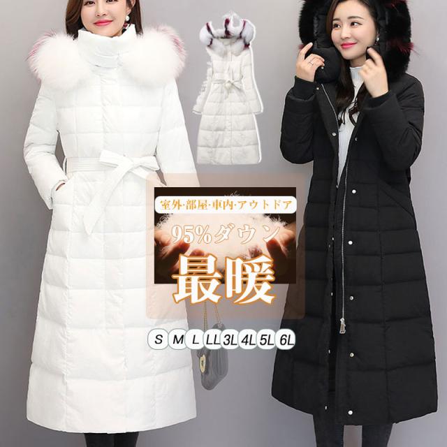 爆売中 ダウンコート レディース クリスマス ライトダウンジャケット フード付き 40代 50代 30代 おすすめ 暖かい もこもこ きれいめ