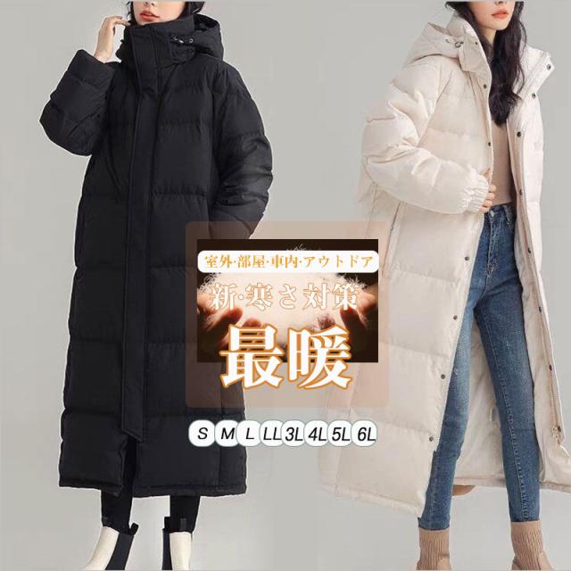 値下げ ダウンコート レディース ロング ダウンジャケット アウター 着痩せ ダウンジャケット 軽量 フード付き 冬アウター コート 防寒 上品