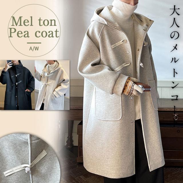 メルトンコート メンズ ダッフルコート ロング ジャケット カジュアル 秋冬 アウター 上着 暖か クラシック 紳士服 トグル釦 防寒 上品 父の日